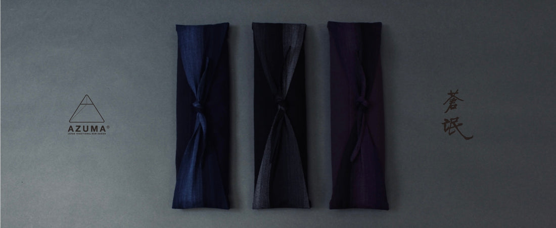 series - AZUMA x SOWBOW x 久留米絣