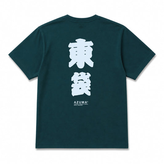 東袋TSHIRT/BLUEGREEN