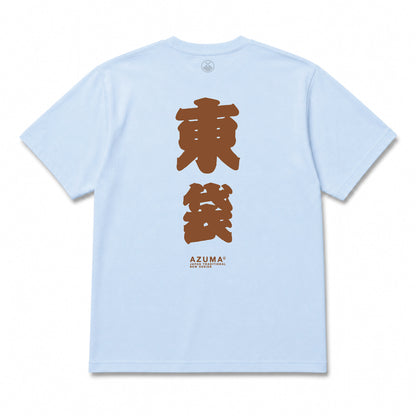 東袋TSHIRT/SAXBLUE