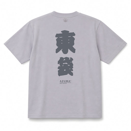 東袋TSHIRT/FROST PURPLE