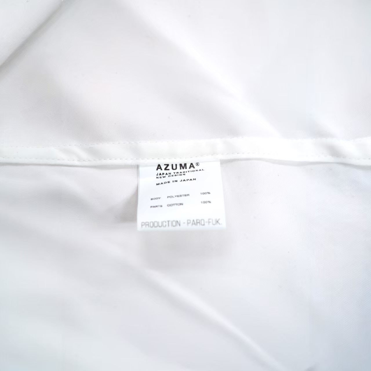 AZUMA®︎ × 津屋崎人形「ごん太」 × 山響屋 SMALL / LIME – AZUMA