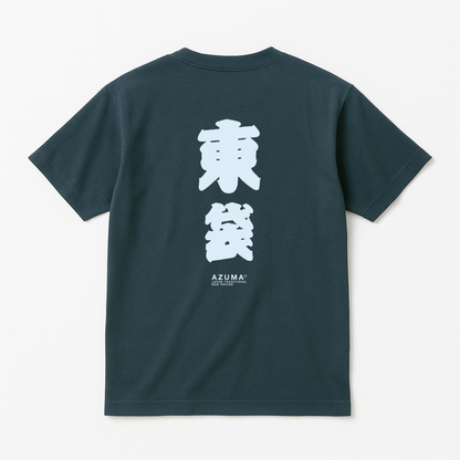 東袋TSHIRT/BLUEGREEN