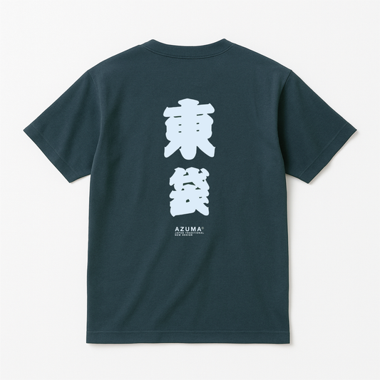 AZUMA/東袋TSHIRT/BLUEGREEN